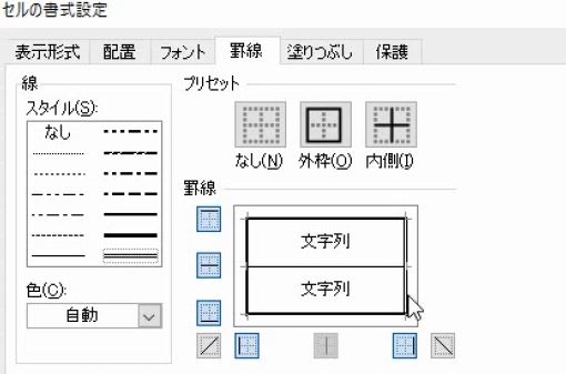 f:id:waenavi:20190130001357j:plain f:id:waenavi:20190130001357j:plain