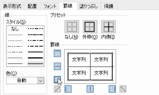 f:id:waenavi:20190130001552j:plain f:id:waenavi:20190130001552j:plain