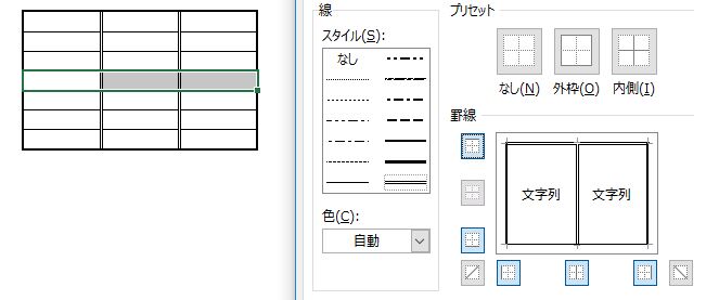f:id:waenavi:20190130002442j:plain f:id:waenavi:20190130002442j:plain