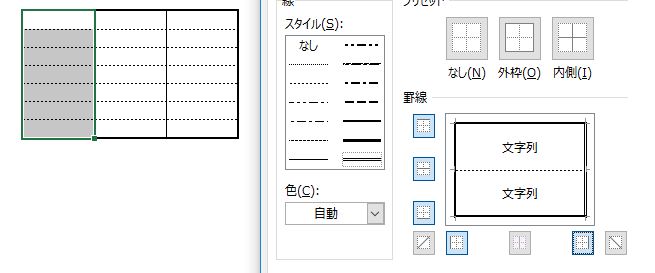 f:id:waenavi:20190130002856j:plain f:id:waenavi:20190130002856j:plain