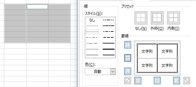 f:id:waenavi:20190130003445j:plain f:id:waenavi:20190130003445j:plain