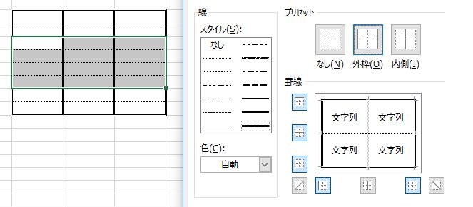 f:id:waenavi:20190130003844j:plain f:id:waenavi:20190130003844j:plain