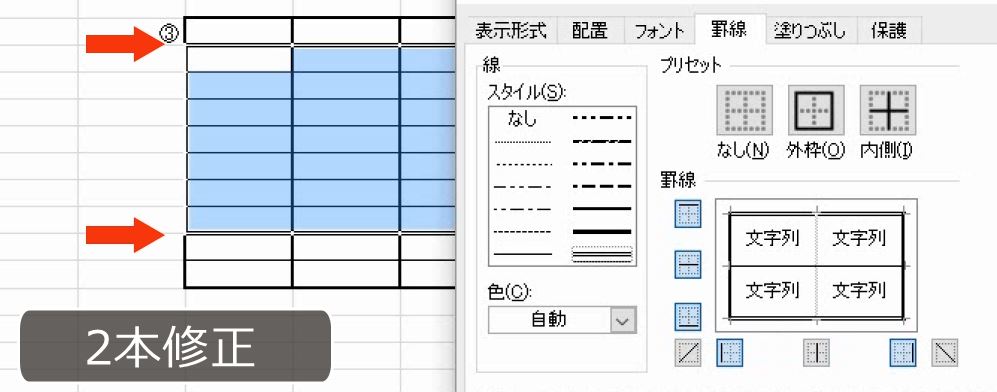 f:id:waenavi:20190130005137j:plain f:id:waenavi:20190130005137j:plain
