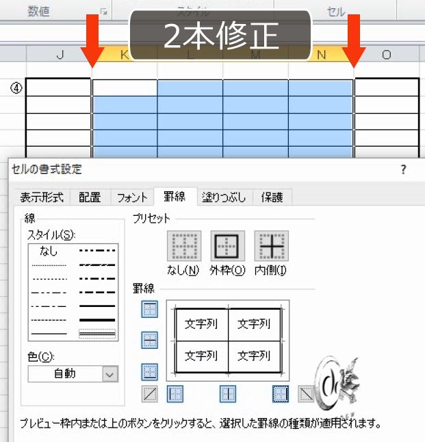 f:id:waenavi:20190130005528j:plain f:id:waenavi:20190130005528j:plain