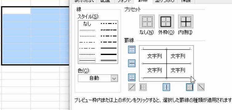 f:id:waenavi:20190130005952j:plain f:id:waenavi:20190130005952j:plain