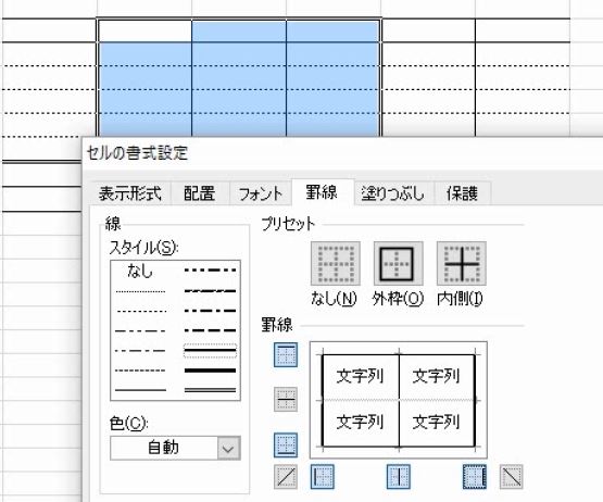 f:id:waenavi:20190130010326j:plain f:id:waenavi:20190130010326j:plain