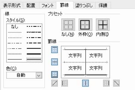 f:id:waenavi:20190130010358j:plain f:id:waenavi:20190130010358j:plain