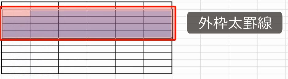 f:id:waenavi:20190130011213j:plain f:id:waenavi:20190130011213j:plain