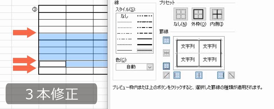 f:id:waenavi:20190130011302j:plain f:id:waenavi:20190130011302j:plain