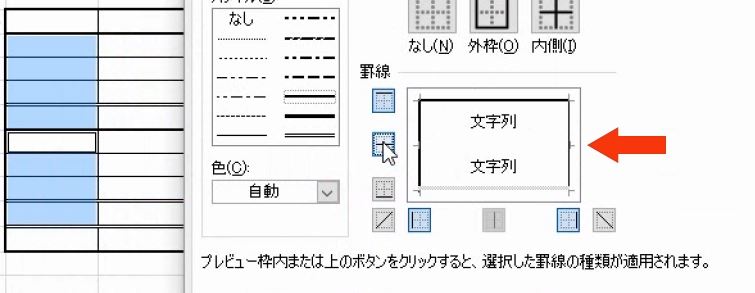 f:id:waenavi:20190130011358j:plain f:id:waenavi:20190130011358j:plain