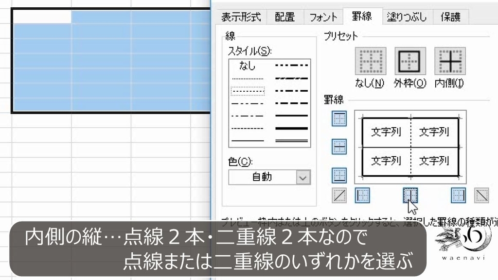f:id:waenavi:20190130062948j:plain f:id:waenavi:20190130062948j:plain