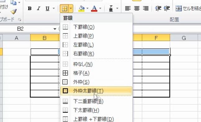 f:id:waenavi:20190130063148j:plain f:id:waenavi:20190130063148j:plain
