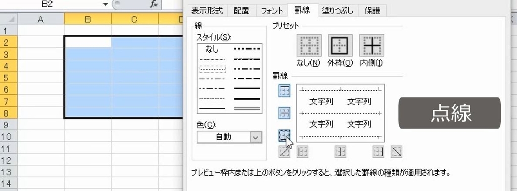 f:id:waenavi:20190130110351j:plain f:id:waenavi:20190130110351j:plain