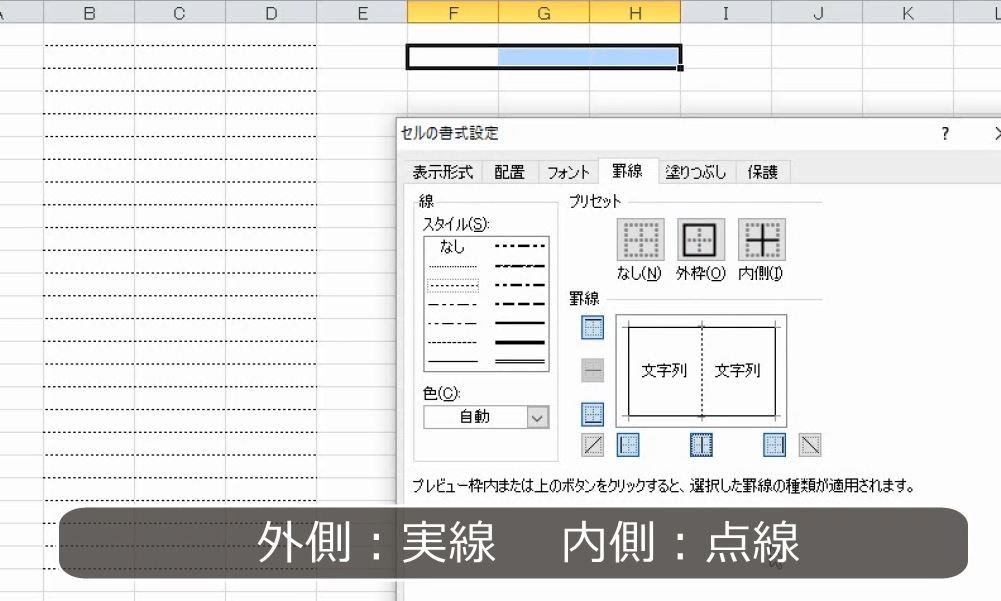 f:id:waenavi:20190130110533j:plain f:id:waenavi:20190130110533j:plain