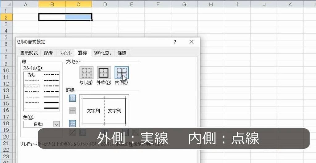 f:id:waenavi:20190130113726j:plain f:id:waenavi:20190130113726j:plain