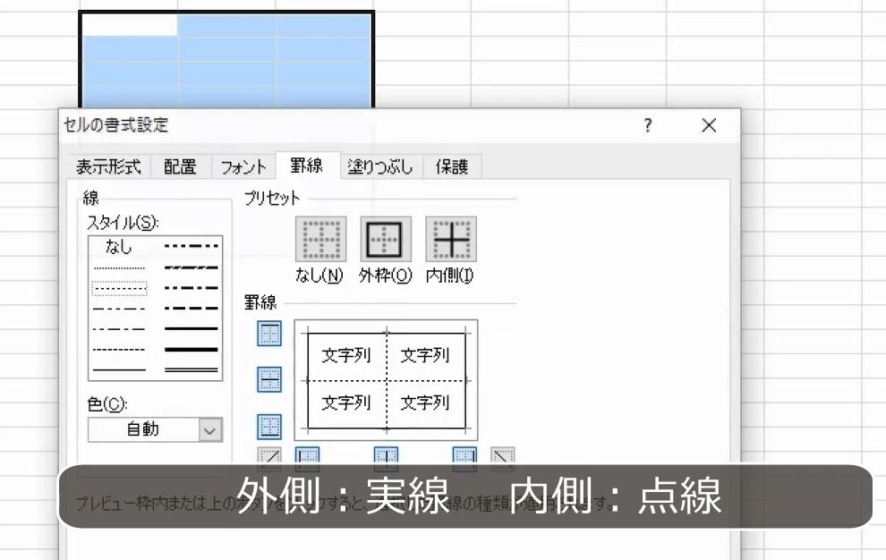 f:id:waenavi:20190130115115j:plain f:id:waenavi:20190130115115j:plain