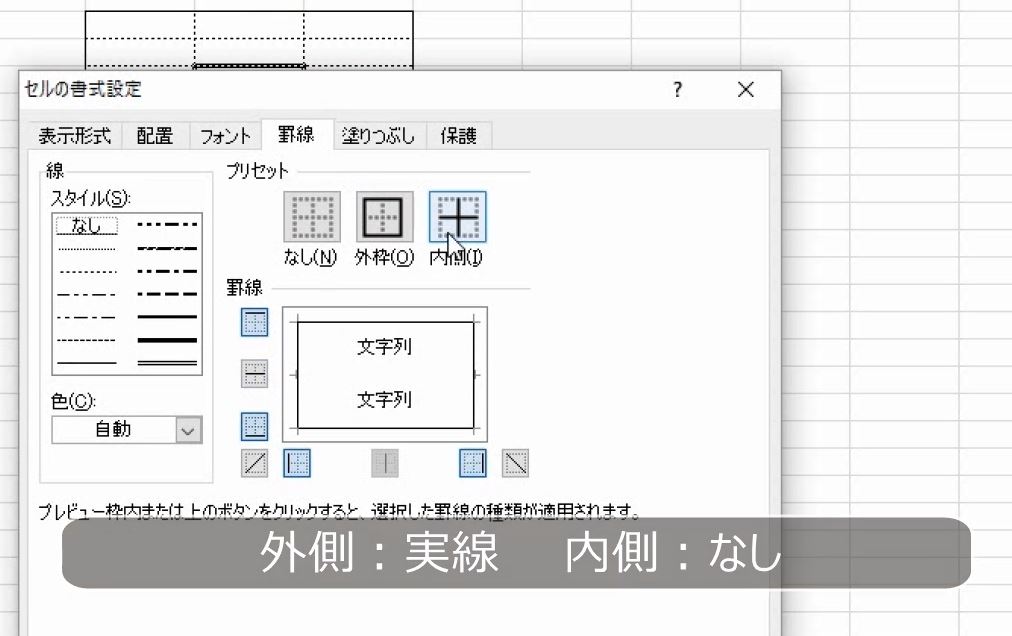 f:id:waenavi:20190130115122j:plain f:id:waenavi:20190130115122j:plain