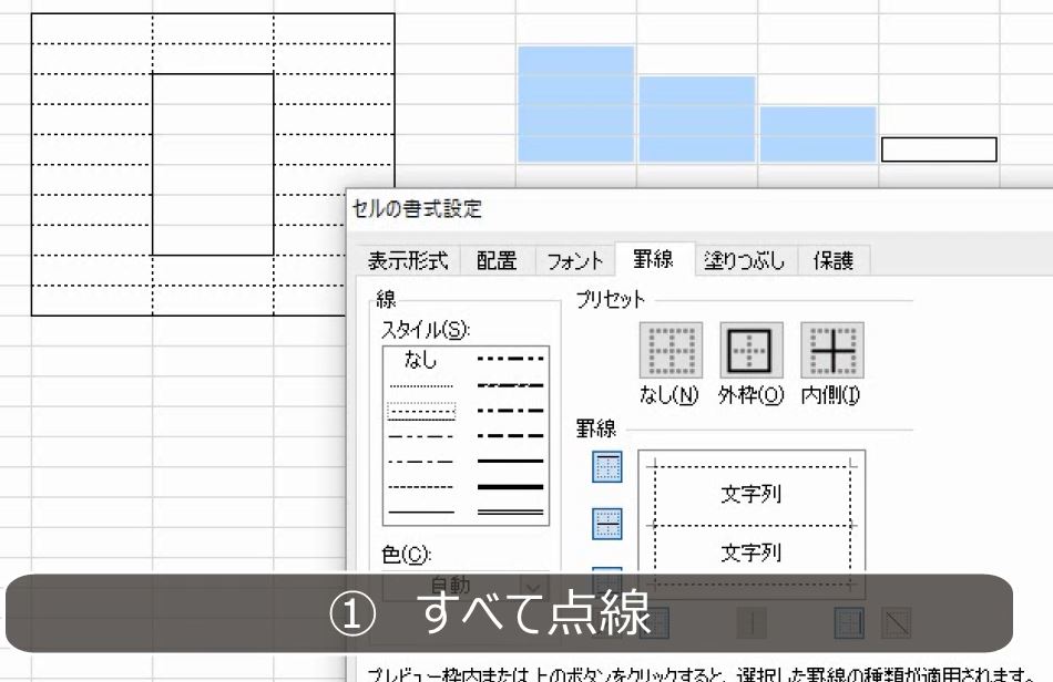 f:id:waenavi:20190130115125j:plain f:id:waenavi:20190130115125j:plain
