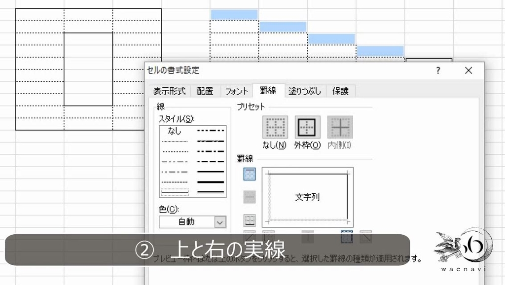 f:id:waenavi:20190130120148j:plain f:id:waenavi:20190130120148j:plain