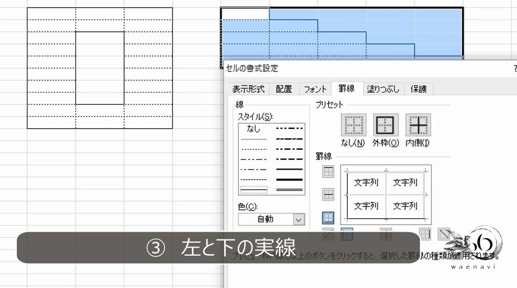 f:id:waenavi:20190130120152j:plain f:id:waenavi:20190130120152j:plain