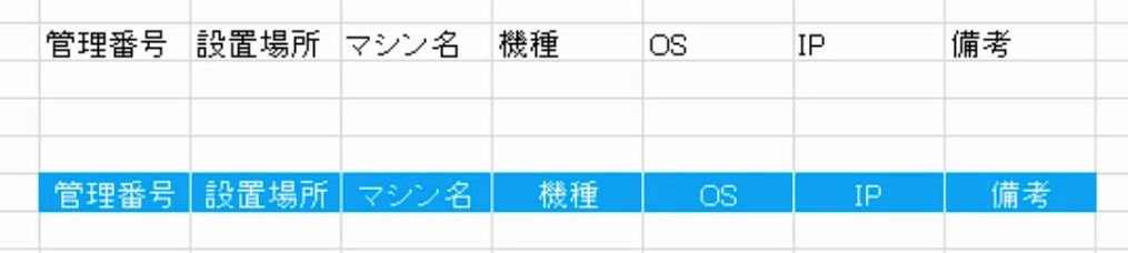 f:id:waenavi:20190131130959j:plain f:id:waenavi:20190131130959j:plain