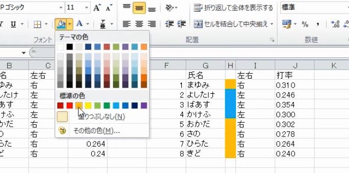 f:id:waenavi:20190131131244j:plain f:id:waenavi:20190131131244j:plain