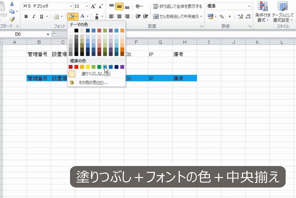 f:id:waenavi:20190131131407j:plain f:id:waenavi:20190131131407j:plain