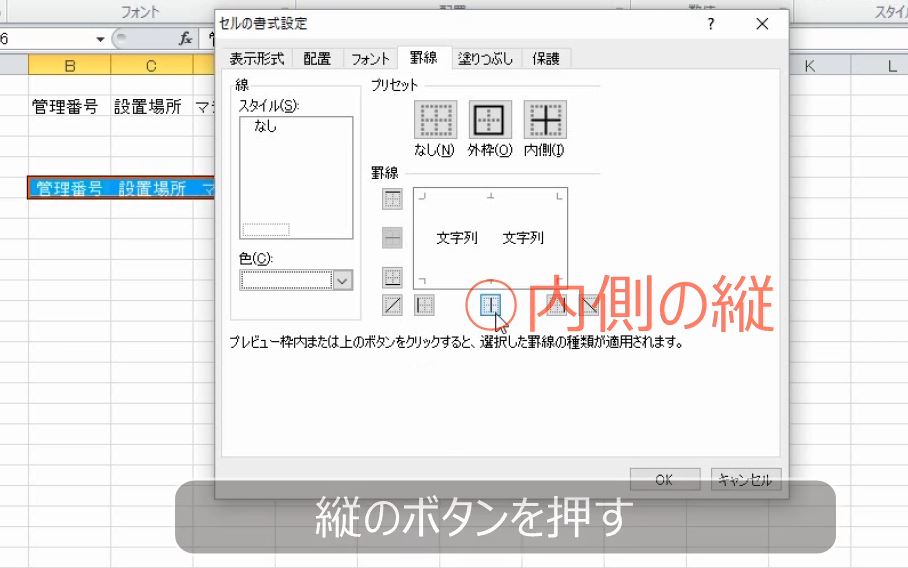 f:id:waenavi:20190131131527j:plain f:id:waenavi:20190131131527j:plain