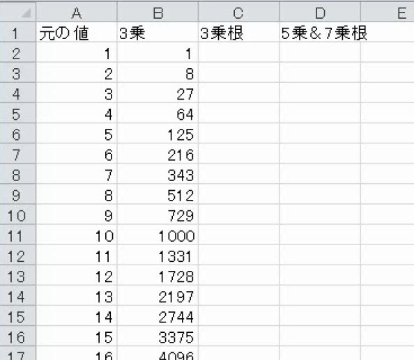 f:id:waenavi:20190203220716j:plain
