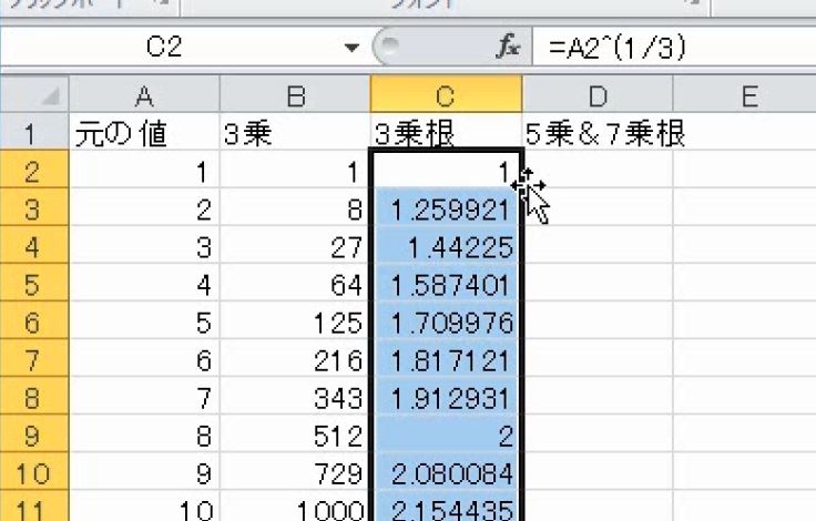 f:id:waenavi:20190203220730j:plain
