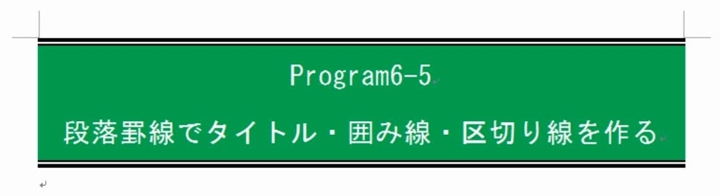 f:id:waenavi:20190205062439j:plain