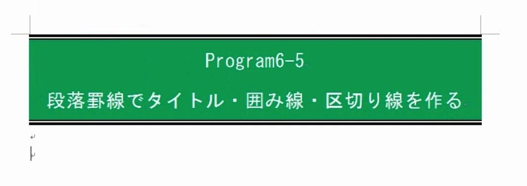 f:id:waenavi:20190205112706j:plain