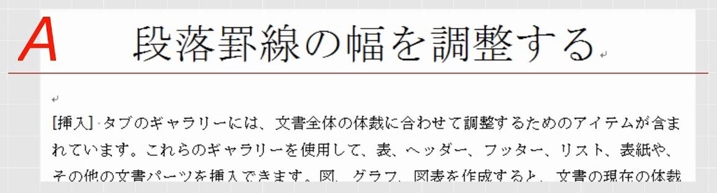 f:id:waenavi:20190205120732j:plain