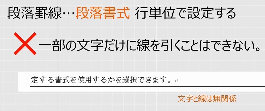 f:id:waenavi:20190205152101j:plain