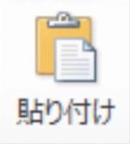 f:id:waenavi:20190206053638j:plain f:id:waenavi:20190206053638j:plain