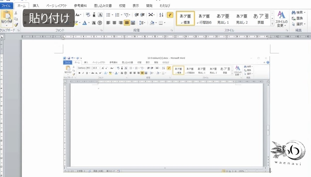 f:id:waenavi:20190206061313j:plain f:id:waenavi:20190206061313j:plain