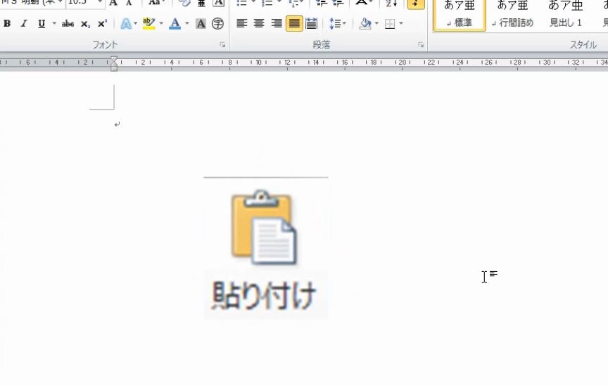 f:id:waenavi:20190206062020j:plain f:id:waenavi:20190206062020j:plain