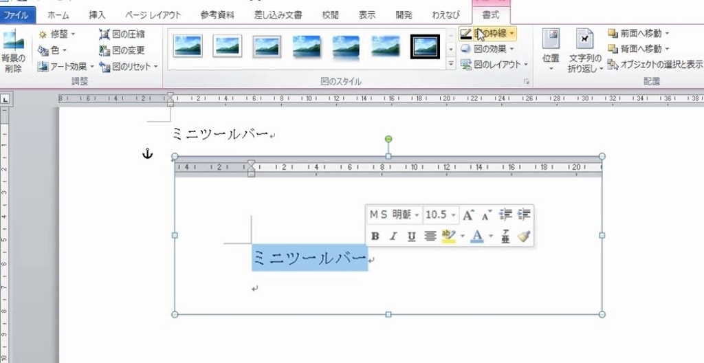 f:id:waenavi:20190206062627j:plain f:id:waenavi:20190206062627j:plain