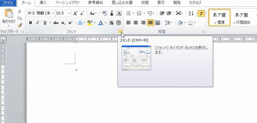 f:id:waenavi:20190206062847j:plain f:id:waenavi:20190206062847j:plain