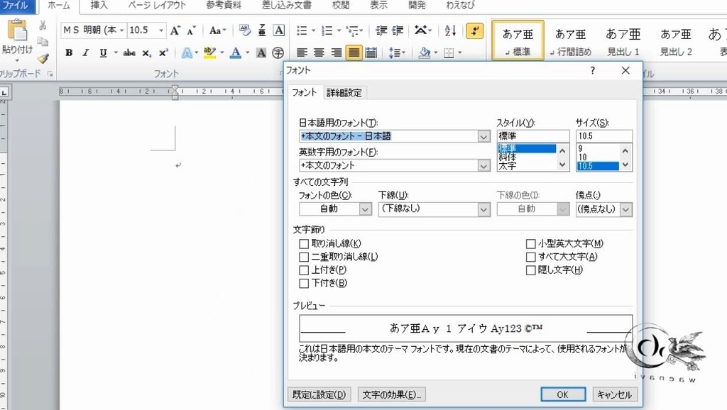 f:id:waenavi:20190206062915j:plain f:id:waenavi:20190206062915j:plain