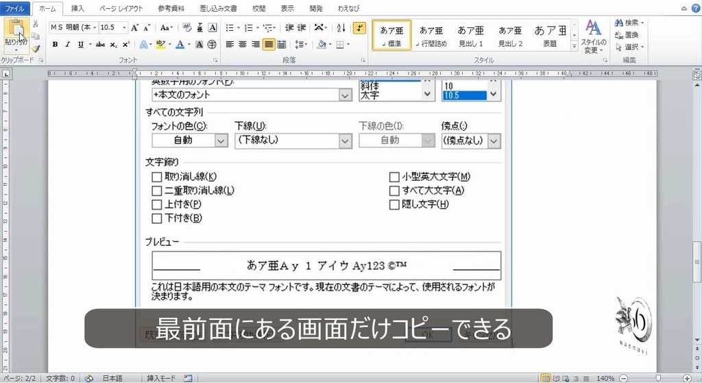 f:id:waenavi:20190206064444j:plain f:id:waenavi:20190206064444j:plain