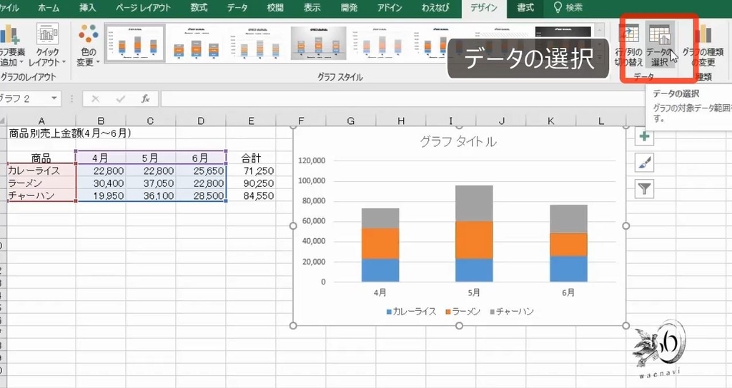 f:id:waenavi:20190208111757j:plain f:id:waenavi:20190208111757j:plain