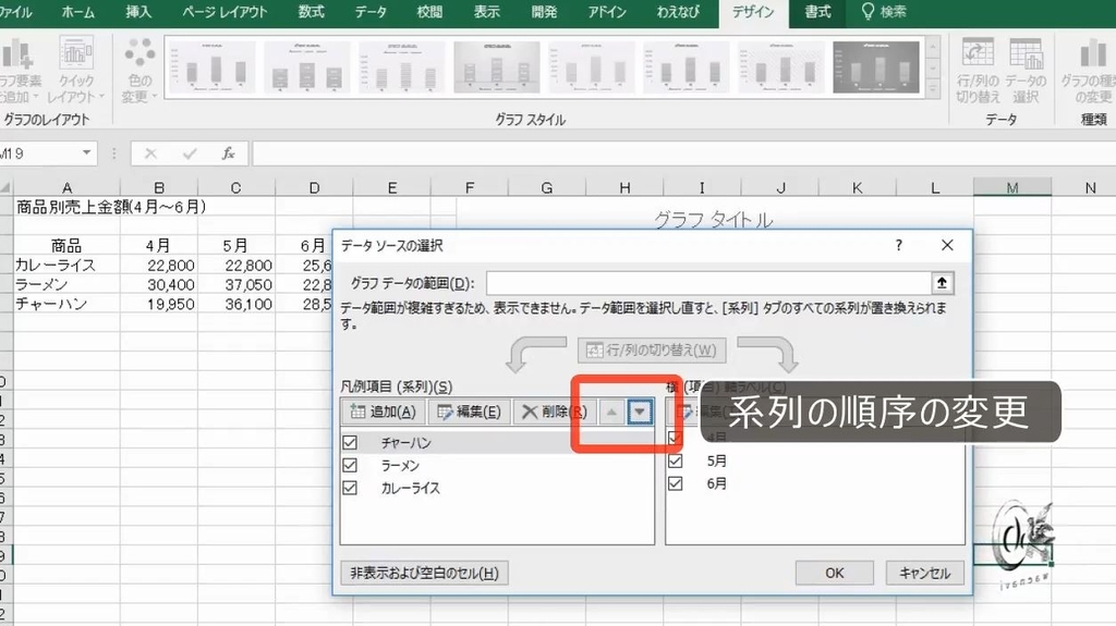 f:id:waenavi:20190208111803j:plain f:id:waenavi:20190208111803j:plain