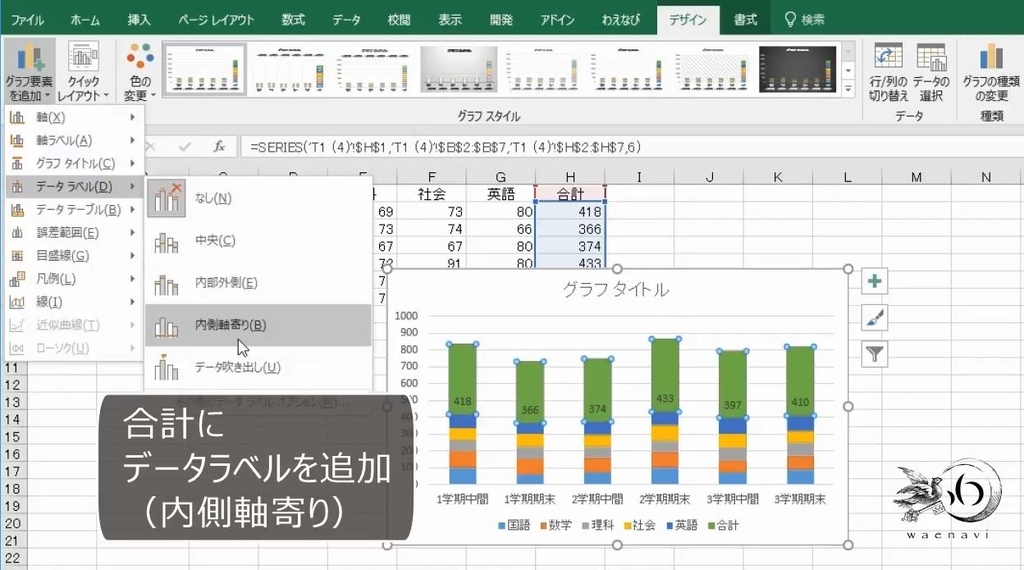 f:id:waenavi:20190208131639j:plain f:id:waenavi:20190208131639j:plain