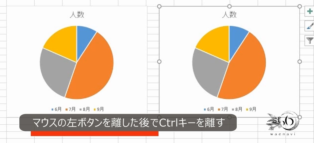 f:id:waenavi:20190213053801j:plain