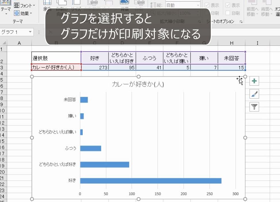 f:id:waenavi:20190213063051j:plain