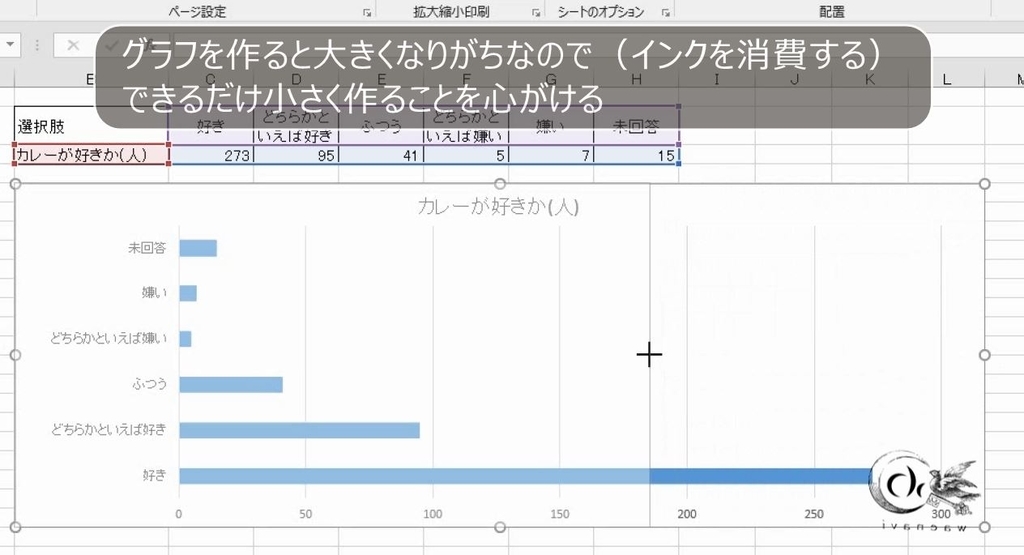 f:id:waenavi:20190213063518j:plain