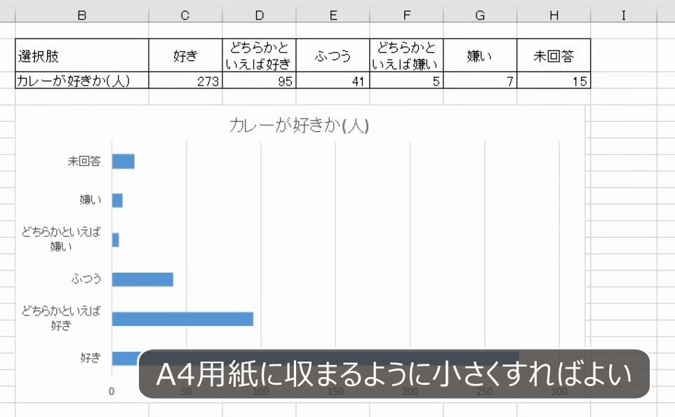 f:id:waenavi:20190213063522j:plain