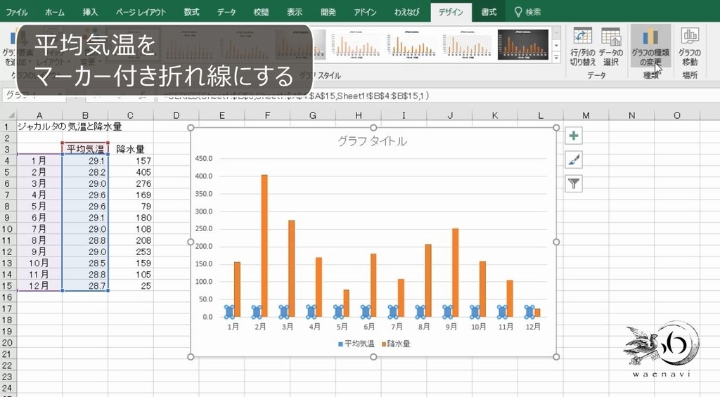 f:id:waenavi:20190216154851j:plain