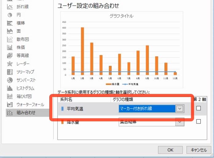 f:id:waenavi:20190216154855j:plain